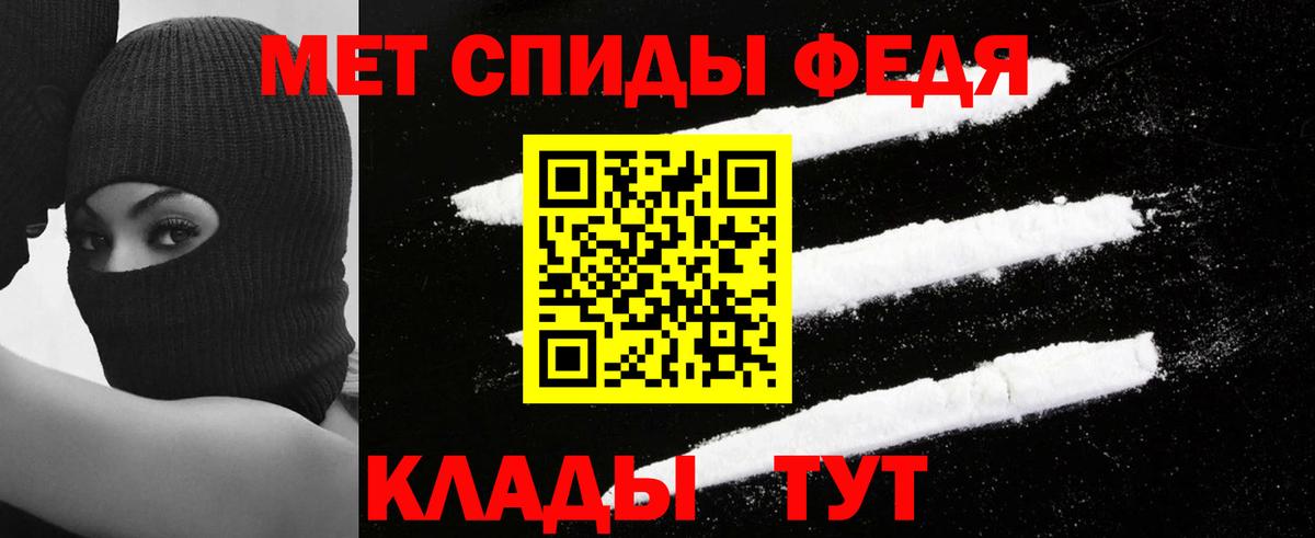 АМФЕТАМИН VHQ Великий Устюг