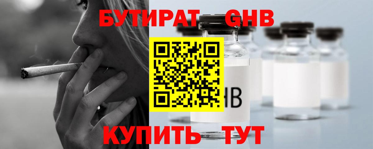 Меф мяу мяу Великий Устюг