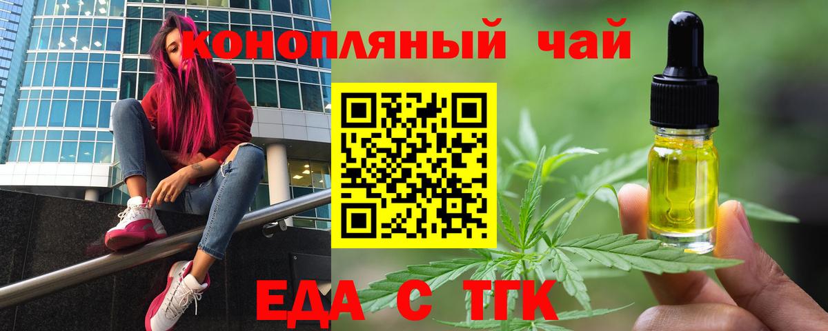 Canna-Cookies марихуана  Вход с VPN  Великий Устюг 