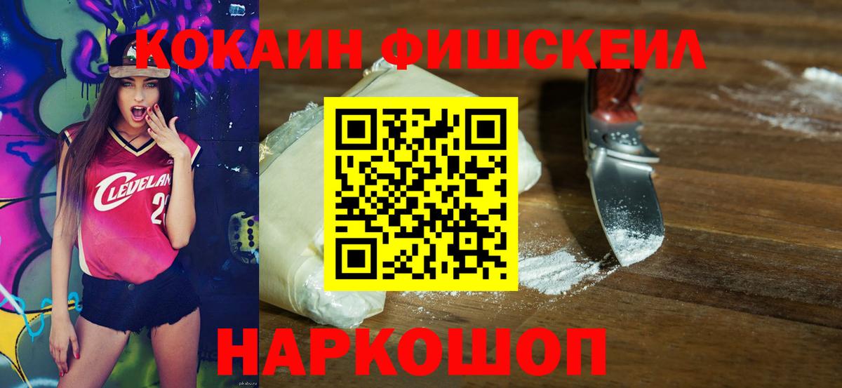 COCAIN 98% Великий Устюг