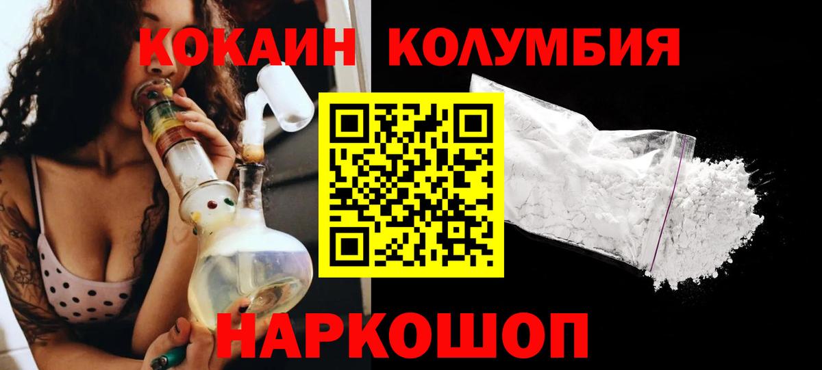 Cocaine 98%  Великий Устюг  Кокаин Боливия 