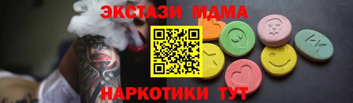 Экстази ешки  Ecstasy  Великий Устюг 