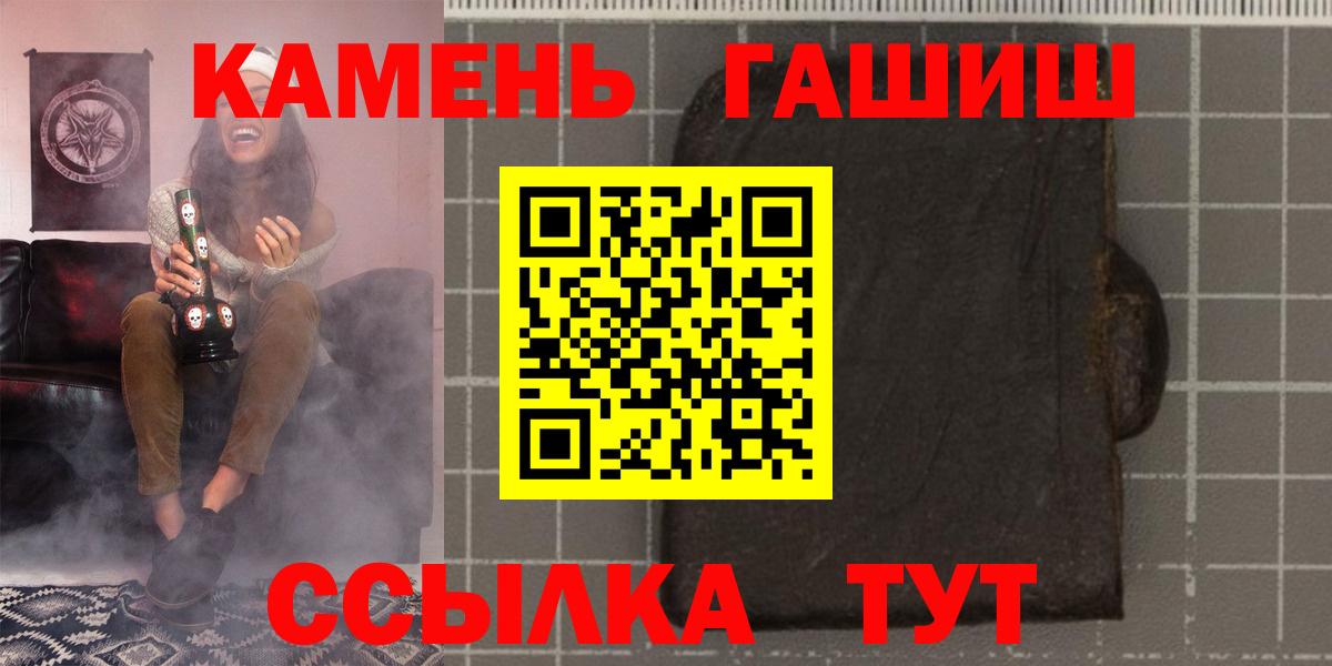 ГАШИШ AMNESIA HAZE Великий Устюг