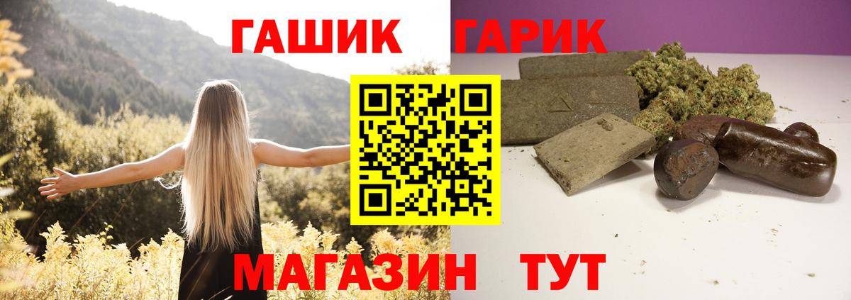 Великий Устюг  ГАШ hashish  Вход с VPN 