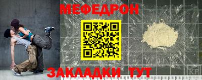 эйфоретик Абакан