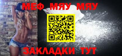 эйфоретик Абакан