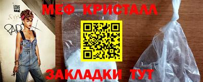 тгк Жуковский