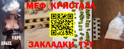 эйфоретик Абакан