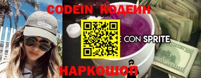 spice Заволжье