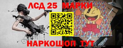 тгк Жуковский