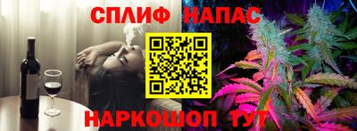 эйфоретик Абакан