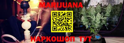 тгк Жуковский