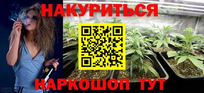 дурь Заводоуковск