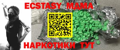 эйфоретик Абакан