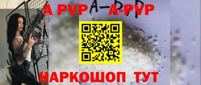 тгк Жуковский