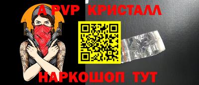 spice Заволжье