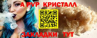 дурь Заводоуковск