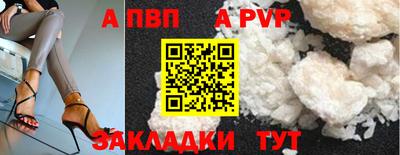 spice Заволжье