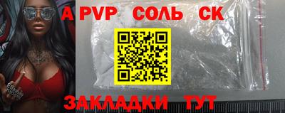 эйфоретик Абакан