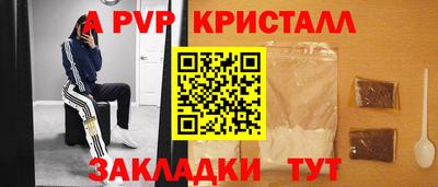 spice Заволжье