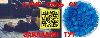 тгк Жуковский