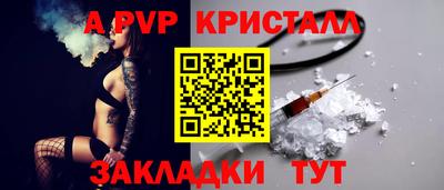 spice Заволжье