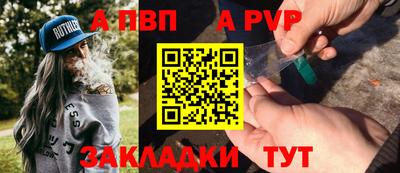 дурь Заводоуковск