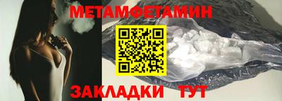 эйфоретик Абакан