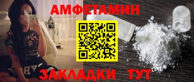 spice Заволжье