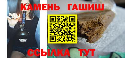 гидра Ирбит