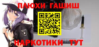 тгк Жуковский