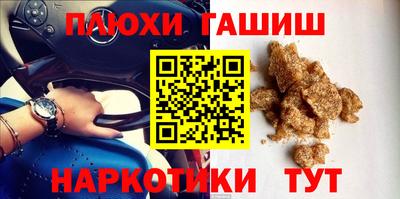 тгк Жуковский