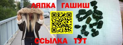 тгк Жуковский