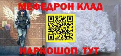 тгк Жуковский