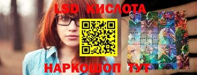 тгк Жуковский