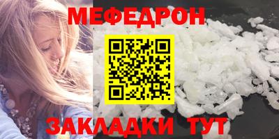 тгк Жуковский