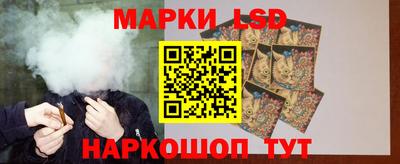 тгк Жуковский