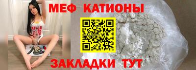тгк Жуковский