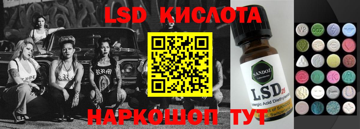 гидра онион  Великий Устюг  LSD-25 экстази кислота  LSD-25 экстази кислота 