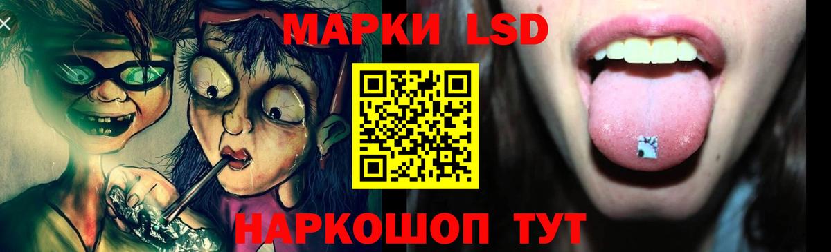 LSD-25 экстази кислота Великий Устюг