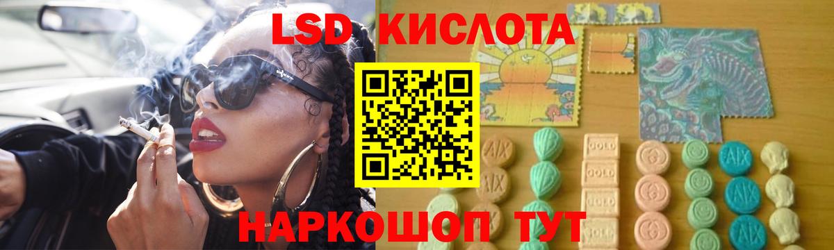 Великий Устюг  LSD-25 экстази кислота  Лсд 25 экстази кислота  Вход с VPN 