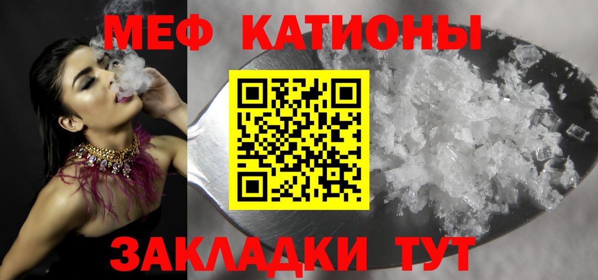 МЕФ  Великий Устюг