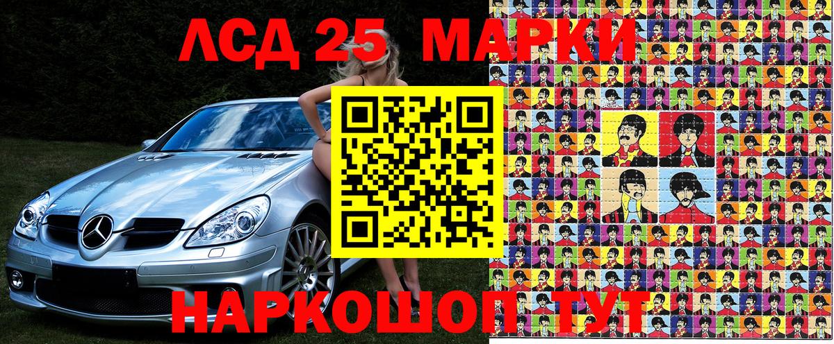 Наркотические марки  Великий Устюг  Марки NBOMe 1500мкг 