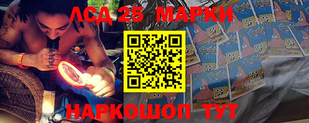 Наркотические марки 1500мкг Великий Устюг