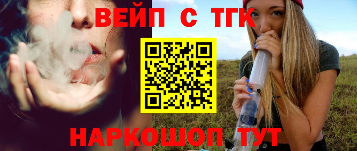 Дистиллят ТГК гашишное масло  цены   Великий Устюг  ТГК концентрат 