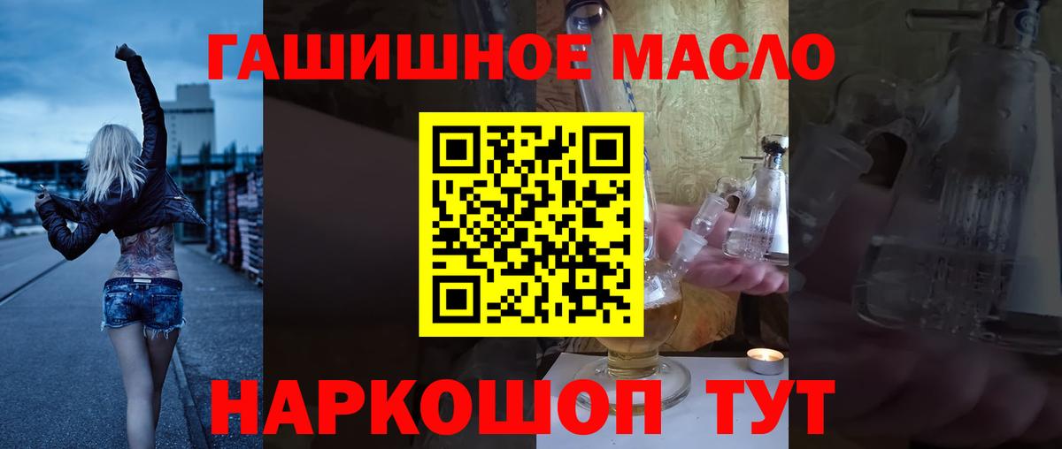 ТГК концентрат Великий Устюг