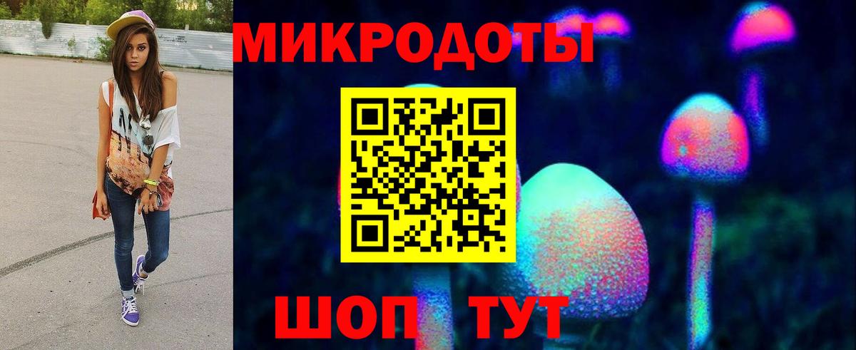 ГАШ  Великий Устюг  Вход с VPN  Мефедрон кристаллы  Меф 