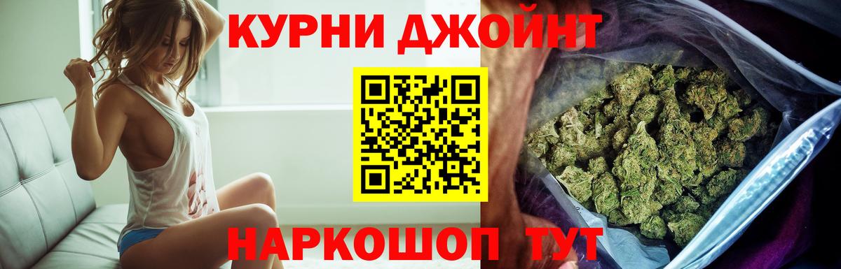 Каннабис AK-47  Канабис марихуана  Бошки Шишки Bruce Banner  Великий Устюг 
