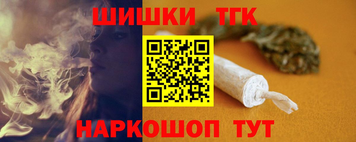 Конопля Ganja  Вход с VPN  Великий Устюг  Марихуана Bruce Banner  Шишки марихуана Ganja  Шишки марихуана White Widow 